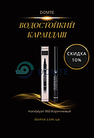 Водостойкий Карандаш для бровей Handaiyan 960 Коричневый