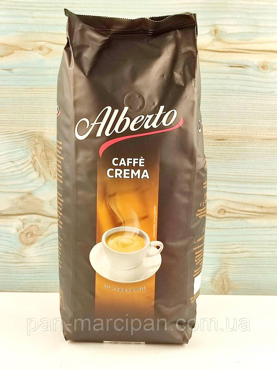 Кава зернова Alberto Cafe Crema 1кг Німеччина