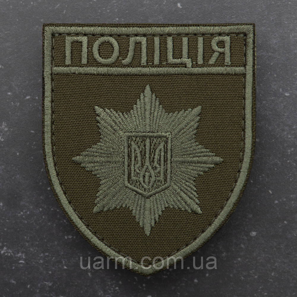Шеврон НПУ Поліція олива, фото 1