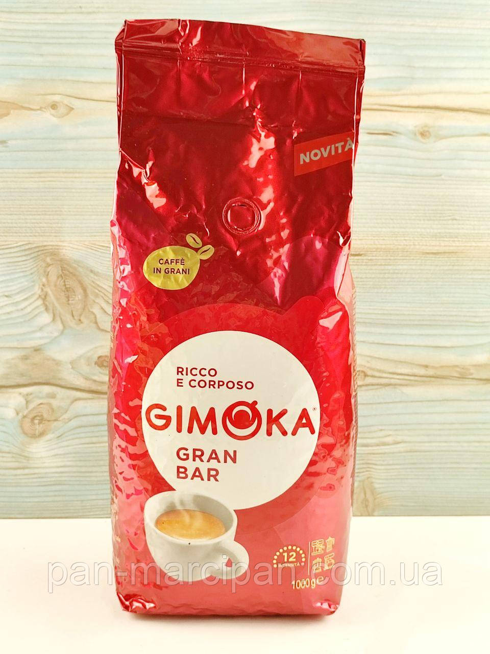 Кава зернова Gimoka Gran Bar 1кг Італія