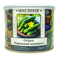 Насіння Огірок Паризький корнішон 250 г у банці, Агролінія