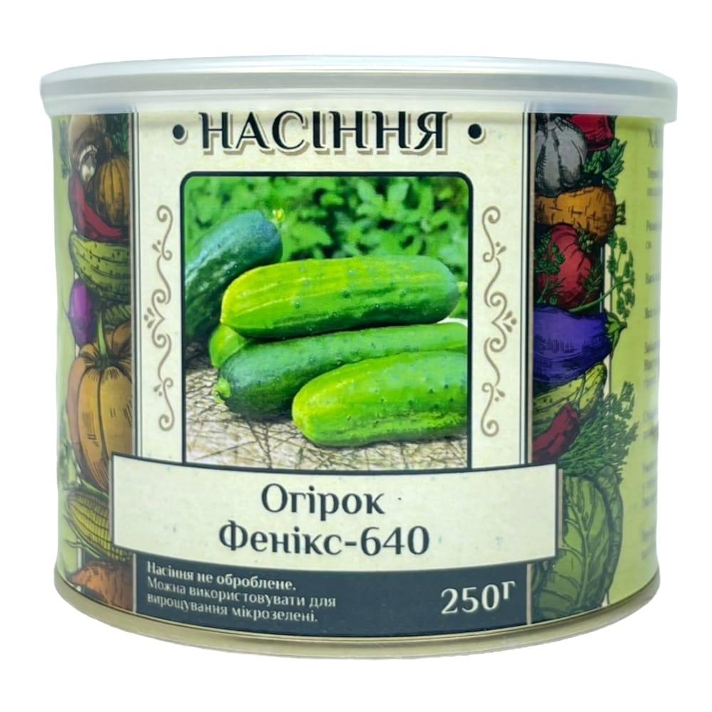 Огірок Фенікс 640 у банці 250 г, Агролінія