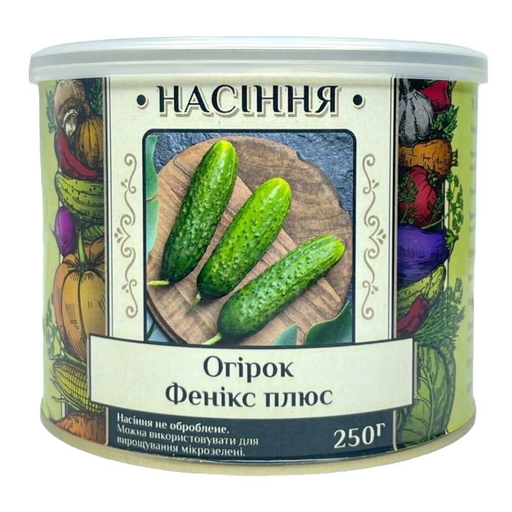 Насіння Огірок Фенікс плюс 250 г у банці, Агролінія