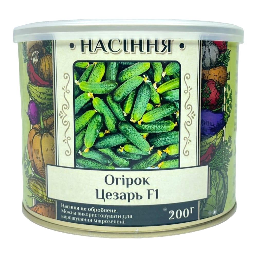 Насіння Огірок Цезар F1 200 г у банці, Агролінія, фото 1