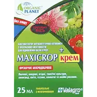 МаксиКроп Крем (Maxicrop Cream) 25мл Valagro (Валагро), Италия
