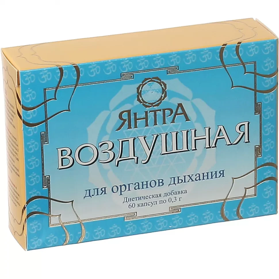 Янтра Повітряна для органів дихання, фото 1