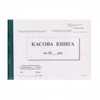 Кассовая книга, А4, офс, 48 л.