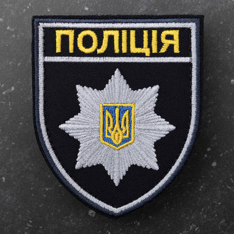 НПУ