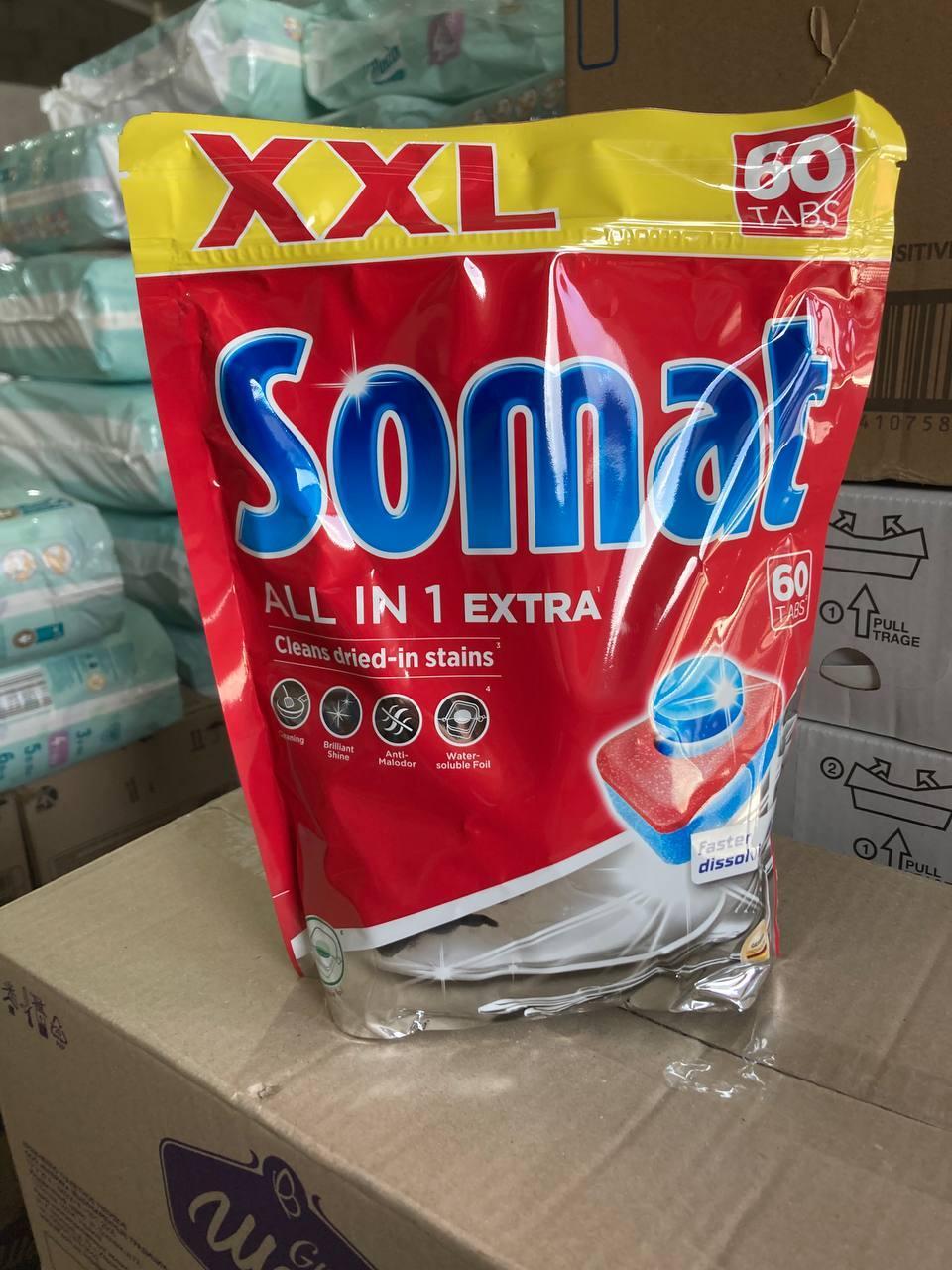 Таблетки для посудомийної машини Somat All-in-one 60 шт.