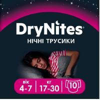 Подгузник Huggies DryNites для девочек 4-7 лет 10 шт (5029053527581)