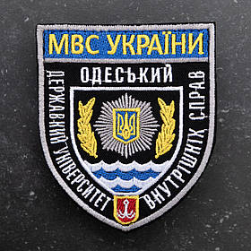 Шеврон Одеський ДУВС університет України