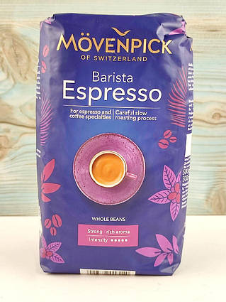 Кава зернова Movenpick Barista Espresso 500 г Німеччина