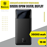 Універсальний компактний акумулятор (павер банк) BASEUS BIPOW DIGITAL DISPLAY POWER BANK 30000MAH 15W BLACK