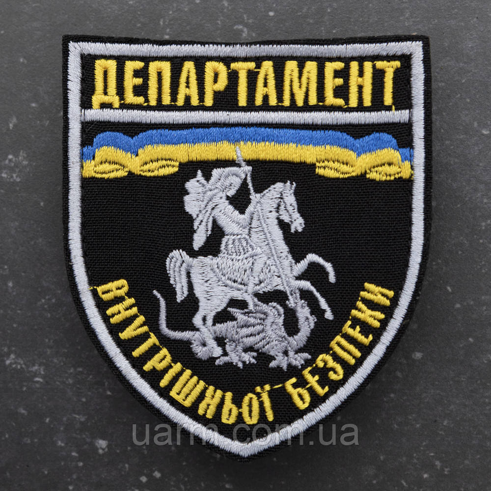 Шеврон НПУ Поліція Департамент внутрішньої безпеки, фото 1
