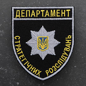 Шеврон НПУ Поліція Департамент стратегічних розслідувань