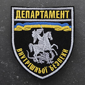 Шеврон НПУ Поліція Департамент внутрішньої безпеки
