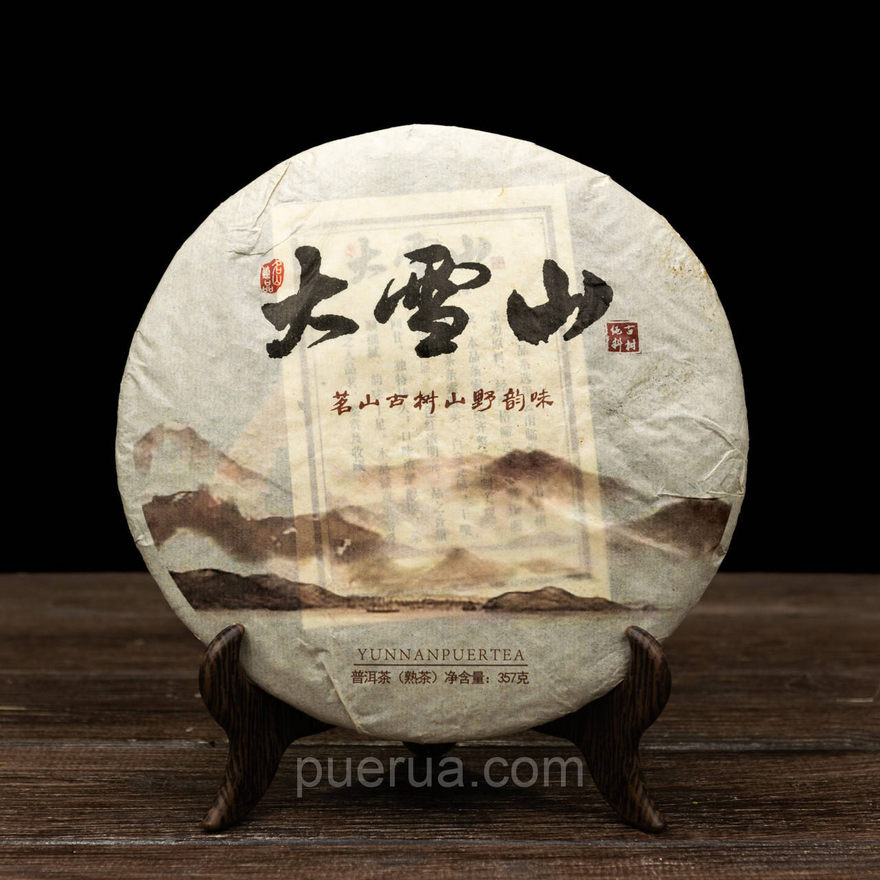 Шу пуер "Da Xue Shan" 357 грам 2009 рік