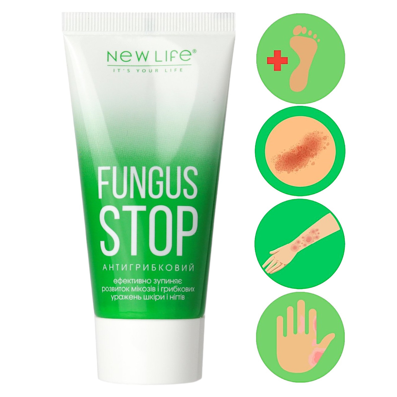Крем Антигрибковый Fungus Stop New Life С Березовым Дегтем От Грибка ...
