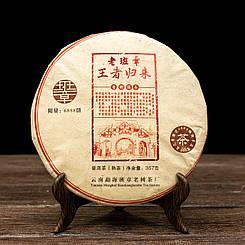 Чай Шу Пуер "Lao Ban Zhang" Менхай 357 грам 2008 рік