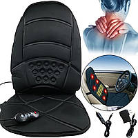 Масажна накидка на сидіння в автомобіль Seat Topper Massage jb-100c, масажна накидка на сидіння авто