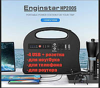 Зарядная станция EnginStar 120Wh 100W павербанк (типо Ecoflow)