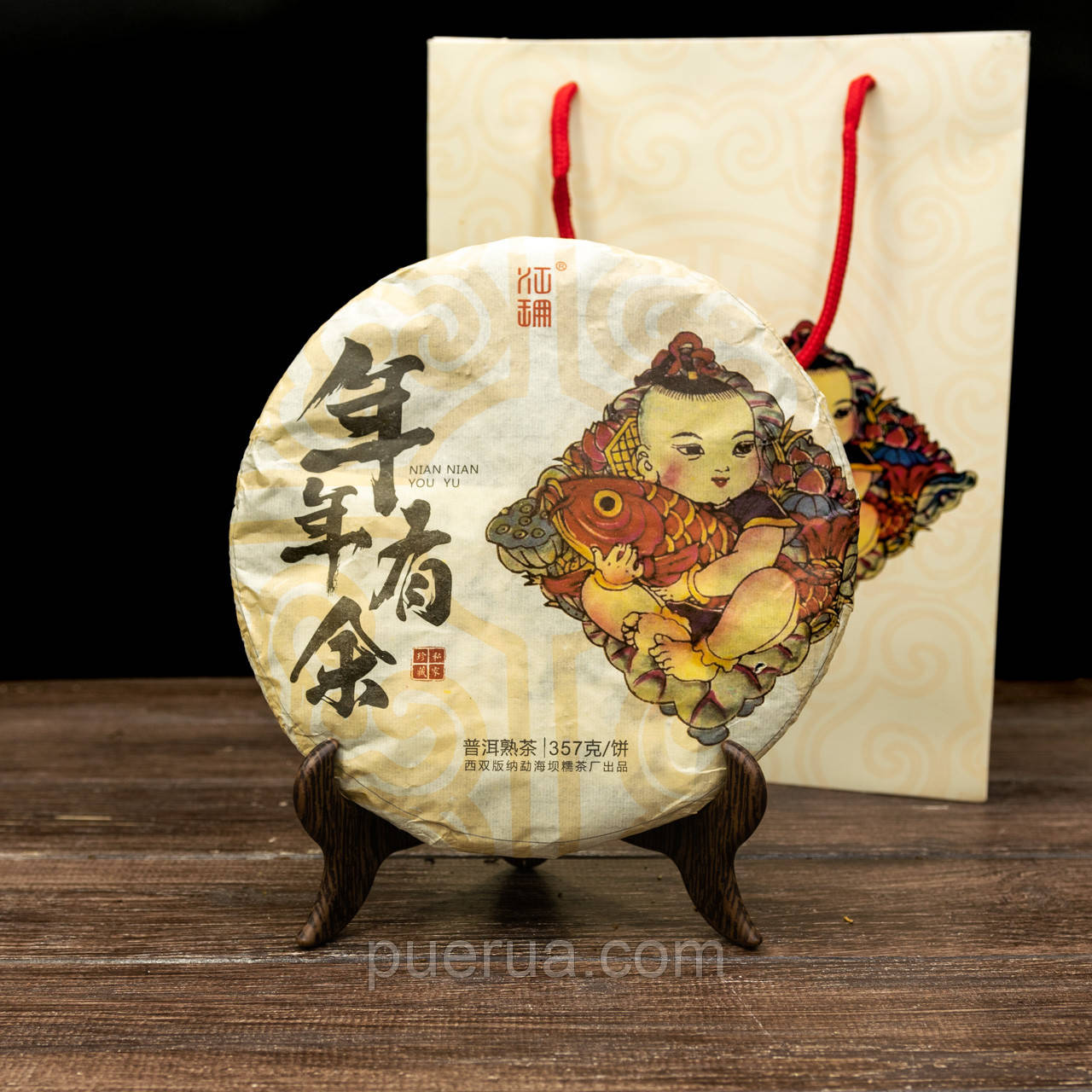 Чай Шу Пуер "Рік Благополуччя" 357 грам 2015 рік, фото 1