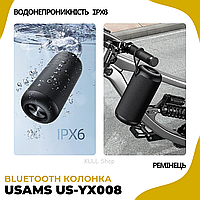 Водонепроницаемая IPX6 блютуз колонка USAMS US-YX008 для компьютера и телефона со звуком 360°, FM-радио и ТОП