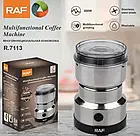 Кавомолка електрична RAF R7113 220В 150Вт з нержавіючої сталі Лучшая цена, фото 7
