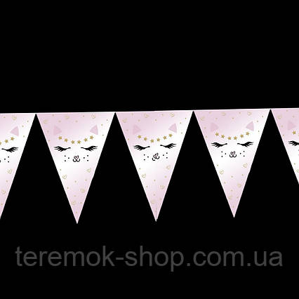 Гірлянди прапорці вимпели Кішечка на рожевому розтяжка паперова на атласній стрічці 1м 80см