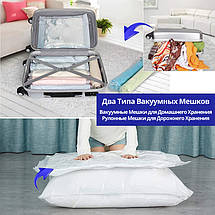 Вакуумні Пакети для Одягу 40х60 см - Комплект з 2-х пакетів - Пакети для Зберігання Одягу ❤️ ТМ ComShop, фото 6