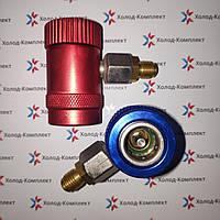 Комплект муфт для A/C під фреон R 1234yf