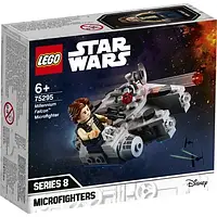 Конструктор LEGO Star Wars 75295 Мікровинищувач Millennium Falcon.