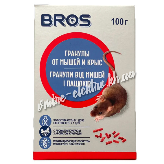 Гранули від мишей і щурів Bros 100 г