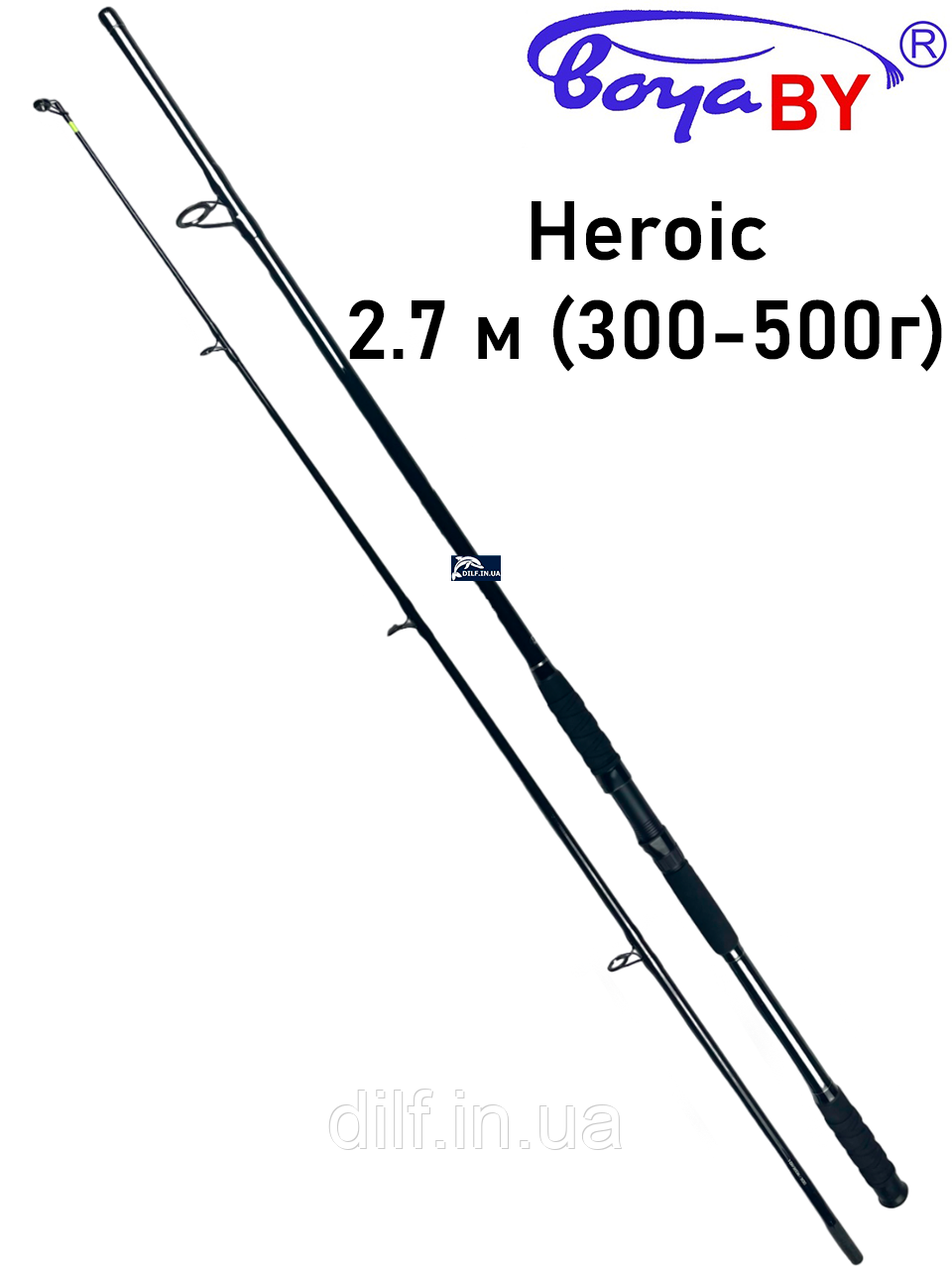 Сомове вудилище Boya By Heroic 2.7 м (300-500г) (кольцо 40мм) штекерне, 2 секції, фото 1
