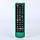 Силіконовий захисний чохол для пульта Samsung TV AA59-00802A BN59-01224L BN59-01224D AA59-00816A BN59-01303A, фото 4