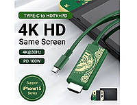 Переходник USB-C to HDMI 1.8m 4K30Hz 100W для Nintendo Switch Green