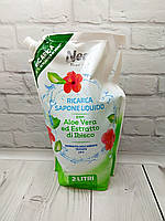 Рідке мило для рук Near con Aloe Vera Estratto di Ibisco (освіжаюче)/з арганом та вівсом, запаска 2 л, Італія