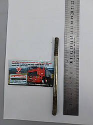 Тяга керування розподільником 227мм МТЗ 80-4607087-02 ОРИГІНАЛ