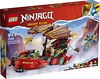 Конструктор LEGO Ninjago Нагорода долі - Гонка з часом 71797.