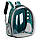 Рюкзак-переноска для тварин розсувний CosmoPet CP-15 для котів і собак 39x34x21 см Green, фото 3