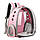 Рюкзак-переноска для тварин розсувний CosmoPet CP-15 для котів і собак 39x34x21 см Pink, фото 6