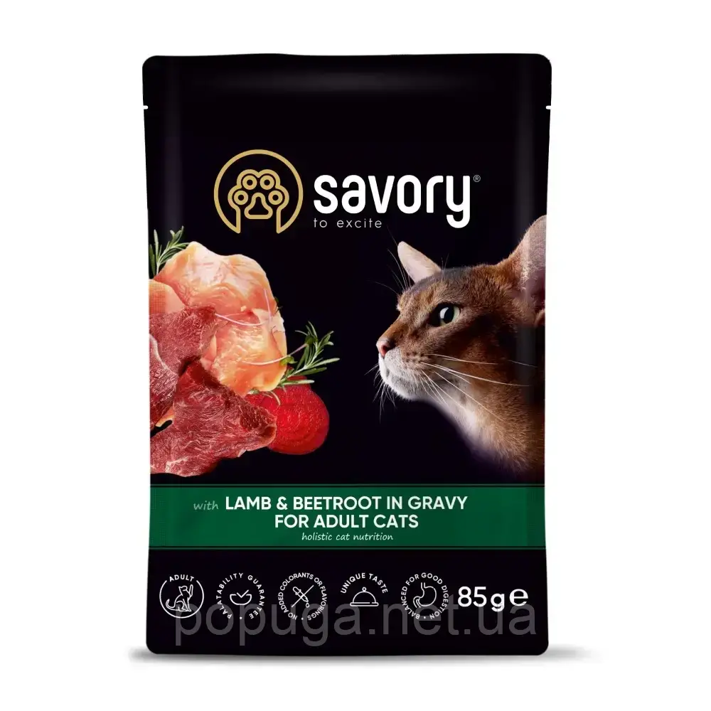 Вологий корм для дорослих котів Savory 85 г - ягня та буряк