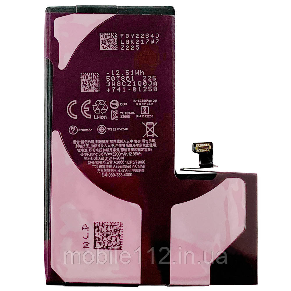 Батарея (акумулятор) Apple iPhone 14 Pro (оригінал Китай 3200 mAh), фото 1