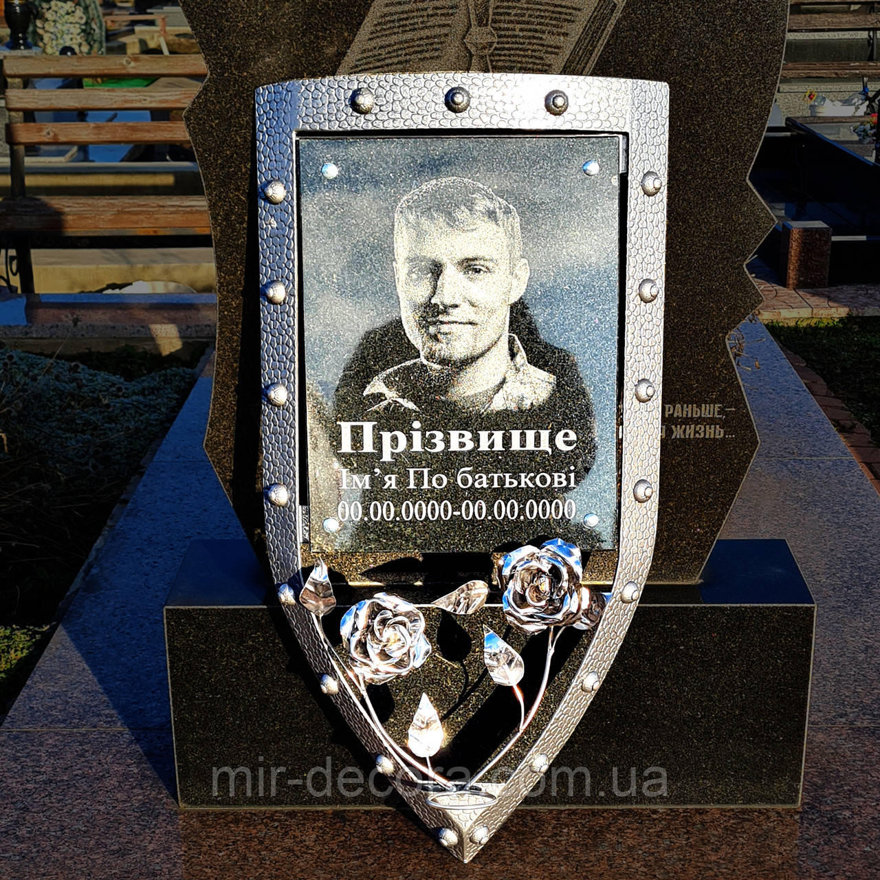 Табличка військовому, табличка на могилу військовослужбовця на пам'ятник, ритуальна табличка.