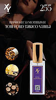 XY Tom Ford Tobacco Vanille 50 мл