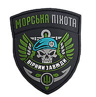 Шеврон нашивка патч резиновый ПВХ "Морская пехота" на липучке