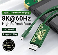 Переходник USB-C to Display Port 1.8m 4K144Hz 100W для Nintendo Switch Green