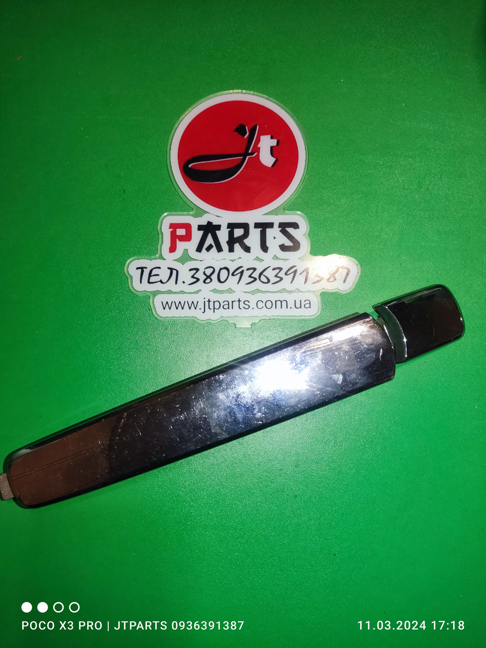 Товари і пропозиції від компанії Japan parts (м. Мостиська