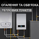 Гофрована труба 15A, 100м, з нержавіючої сталі SS304, IWS flex, фото 6