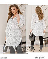 Блуза туника женская удлиненная легкая красивая длинный рукав с подворотом на пуговицах большие размеры 54-64